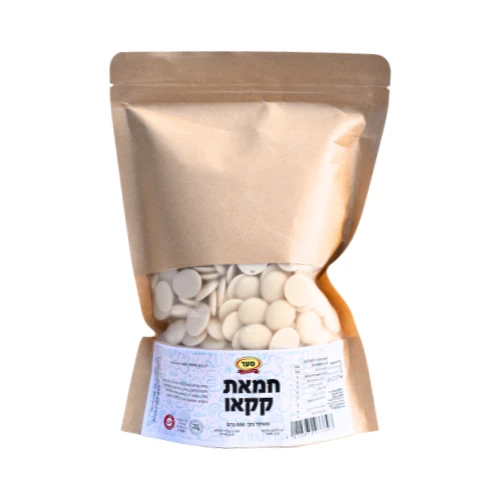 חמאת קקאו מטבעות 1 ק