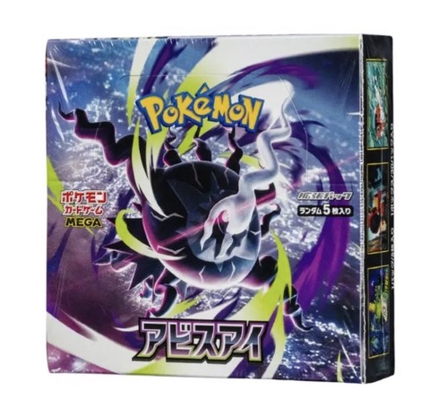 קופסת בוסטרים Pokémon Abyss Eye יפנית |  Card Game TCG Pokémon Japanese Abyss Eye Booster Box