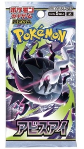 בוסטר Pokémon Abyss Eye יפני |  Game Card TCG Pokémon Japanese Abyss Eye Booster Pack