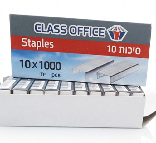 מארז חיסכון סיכות מהדק/ 10 קופסאות סיכות 10
