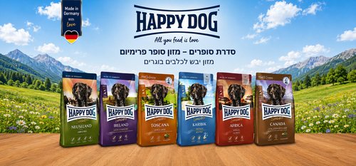  - איך לבחור אוכל איכותי לכלב? 7 דברים שחייבים לבדוק ברשימת הרכיבים - 1