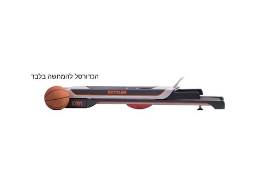 KETTLER KT01 מסלול ריצה