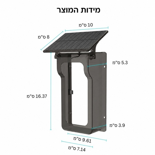 אינטרקום אלחוטי סולארי עם מצלמה לדלת ופעמון פנימי USB