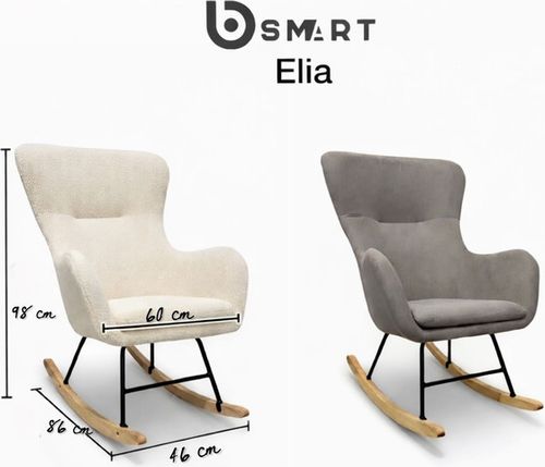 כורסת הנקה דגם Elia צבע קפה