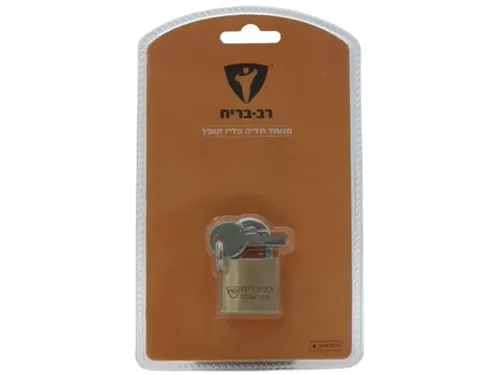 מנעול תליה 30א 