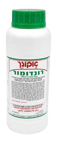 קוטל עשבים רונדומור 1/2 ליטר, אקוגן