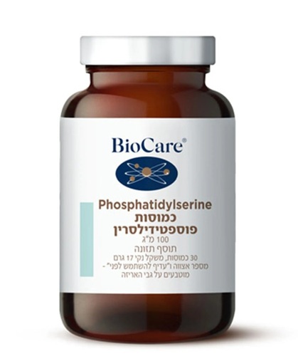 פוספטידילסרין 30 כמוסות | Phosphatidylserine