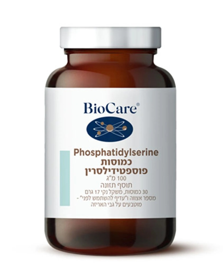 פוספטידילסרין 30 כמוסות | Phosphatidylserine
