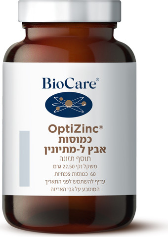 אבץ ל-מתיונין 90 כמוסות | OptiZinc