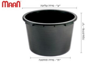 פיילה עגולה 45 ליטר MAAN פלסטיט