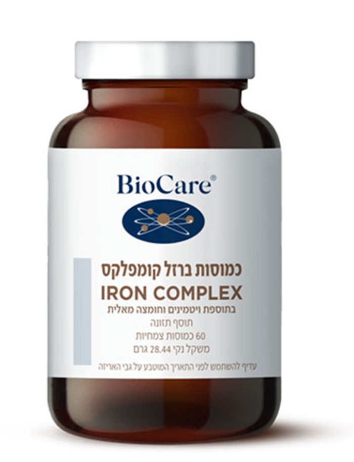 קומפלקס ברזל 60 כמוסות ביוקר | Iron complex