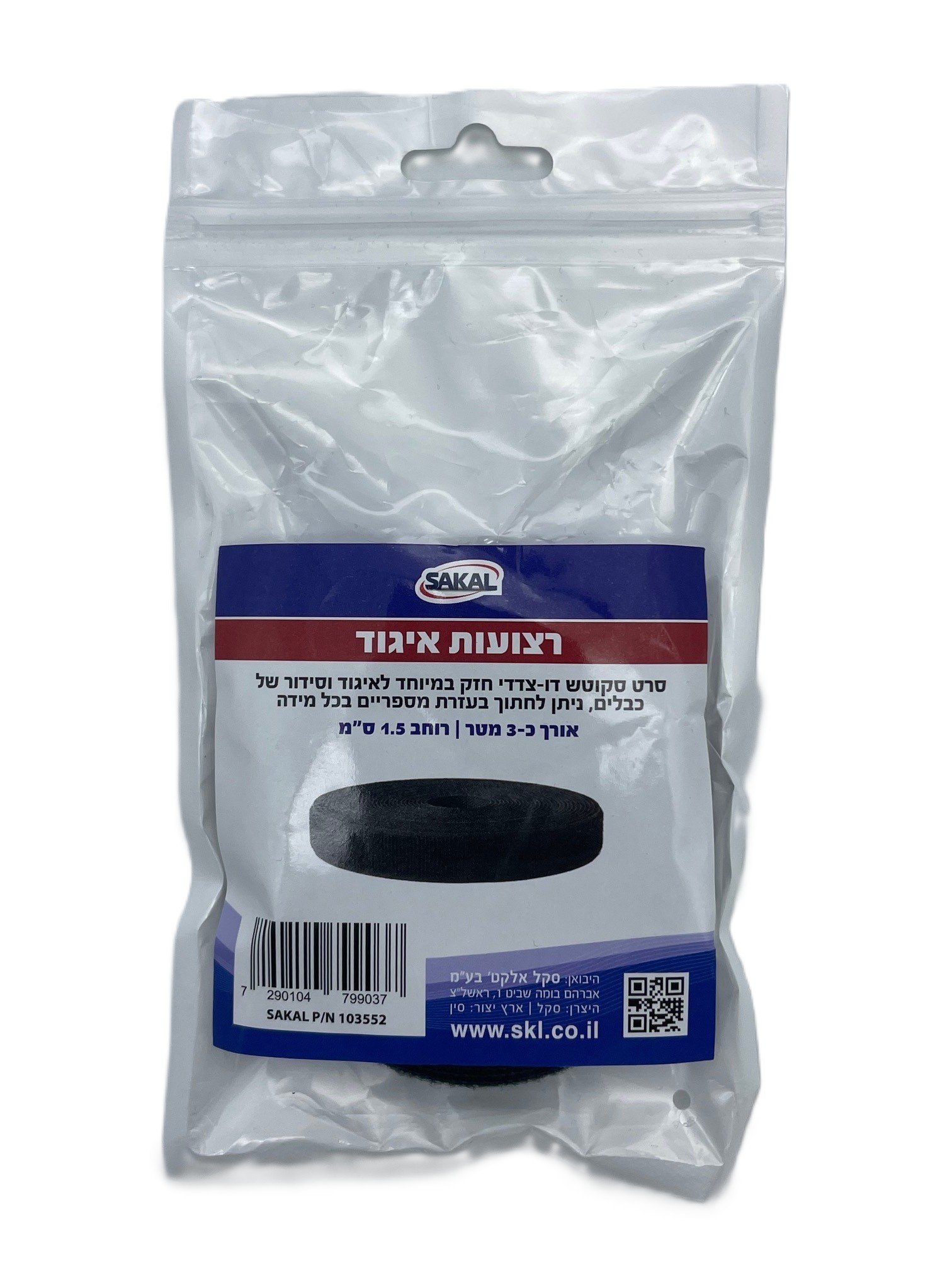 מאגד כבלים מבד באורך כ- 3 מטר