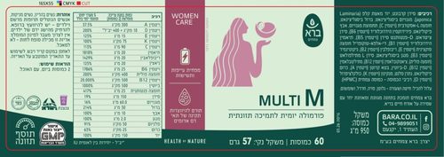 מולטי אם | Multi M ברא צמחים