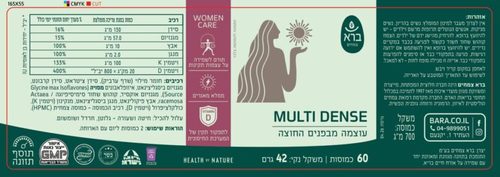 ברא מולטי דנס (MULTI DENSE) 60 כמוסות| ברא צמחים