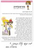 סיר תרמוס קלאסיק- 3.5 ליטר