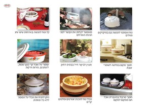 סיר תרמוס קלאסיק- 3.5 ליטר אסיאן