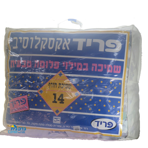 שמיכה פריד יחיד בת שבע
