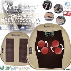  מכשיר עיסוי שיאצו לגב לבית ולרכב MC-4420 מבית Medics-Care 