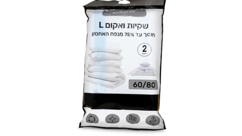 שקית ואקום מארז זוגי רב שימושית 60*80 ס