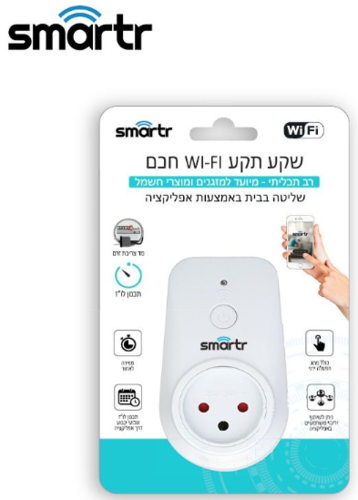שקע חכם אלחוטי Wi-Fi 16A עם מד צריכת חשמל | שליטה מרחוק, טיימר והספק עד OMEGA -  3500W