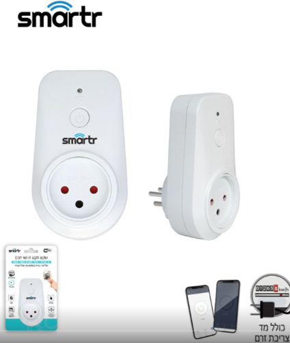שקע חכם אלחוטי Wi-Fi 16A עם מד צריכת חשמל | שליטה מרחוק, טיימר והספק עד OMEGA -  3500W