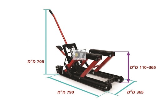 מתקן הרמה הידראולי 650 ק