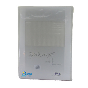 שמיכה פיקה פריד יחיד