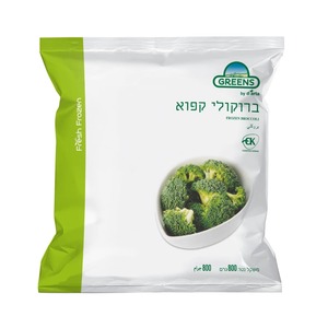 ברוקולי קפוא 800 גרם GREENS