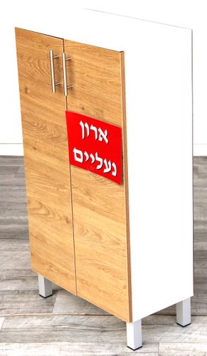 ארון נעליים רוחב 60 ס