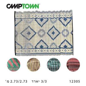  מחצלת 2.73 על 2.73 CAMPTOWN