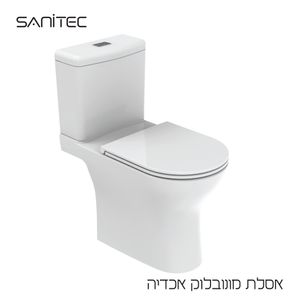 אסלה מונבלוק לבן מבריק שטיפה טורנדו 