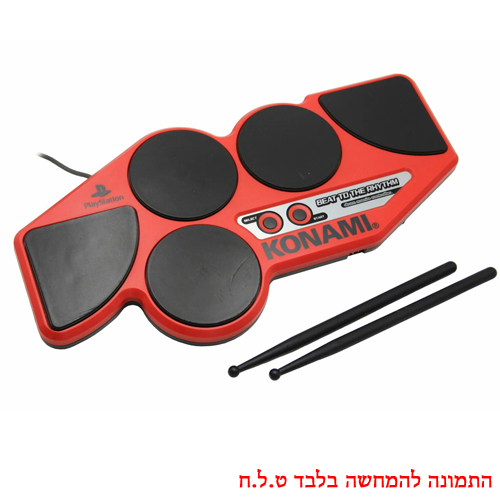מלאי אחרון בחיסול! ערכת תופים אלקטרונית Topway לקונסולת PS2 (מתאים גם ל-PC) - חדש בקופסה (AS-IS)