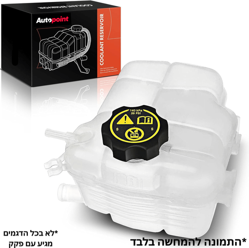 מיכל עיבוי אמר גיפ קומפס 1.4 מ18