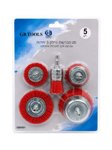 סט 5 מברשות ניילון לניקוי למברגת אימפקט – חיבור משושה 1/4״ GB Tools