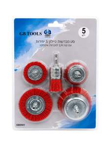 סט 5 מברשות ניילון לניקוי למברגת אימפקט – חיבור משושה 1/4״ GB Tools
