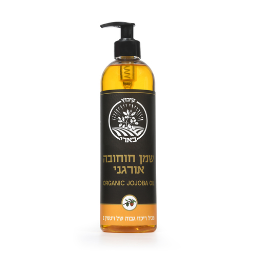 שמן חוחובה טהור