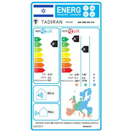מזגן עילי Tadiran AIR ONE INV 370 29100Btu