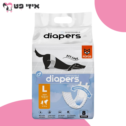 פופוס חיתולים לזכרים מידה L לכלב 8 יח' FOFOS