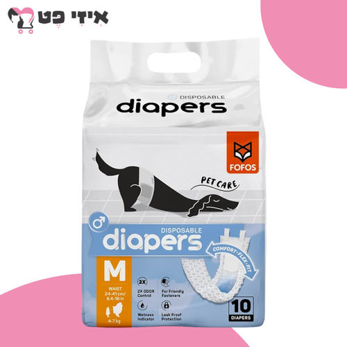פופוס חיתולים לזכרים מידה M לכלב 10 יח' FOFOS