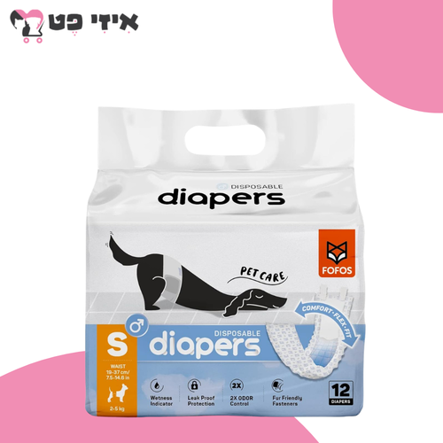 פופוס חיתולים לזכרים מידה S לכלב 12 יח' FOFOS