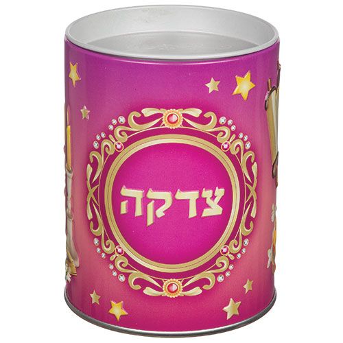 קופת צדקה מעוצבת מפח צבעוני גוון ורוד
