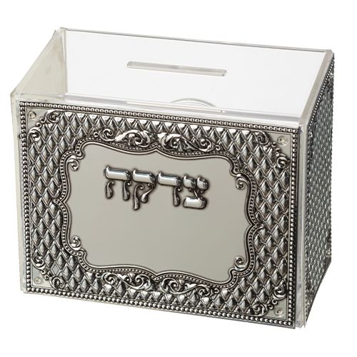 קופת צדקה אקרילית מעוצבת פלקטה כסף