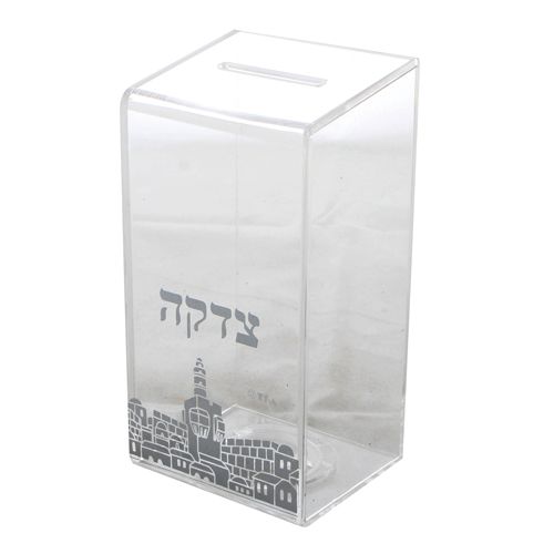 קופת צדקה מהודרת מאקריליק 