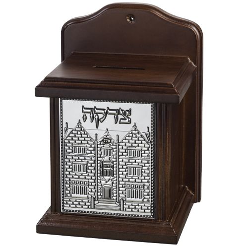 קופת צדקה עץ מהגוני מהודרת עם פלקטה