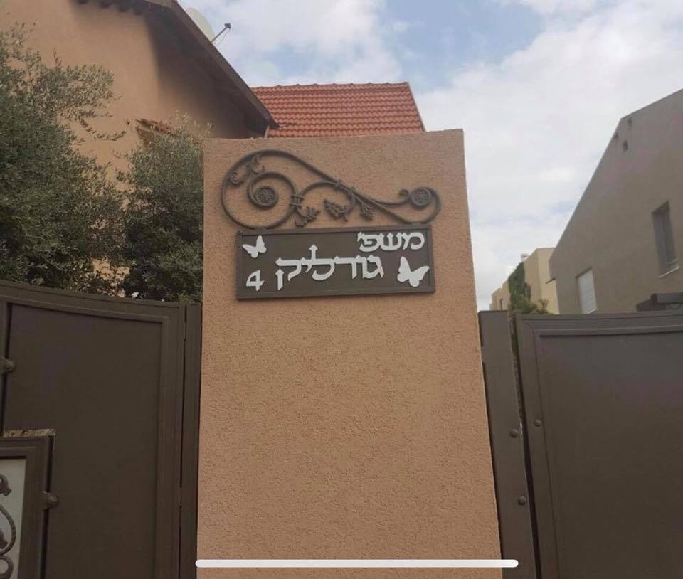שם משפחה אלומניום מותאם למעמד של טרילידור