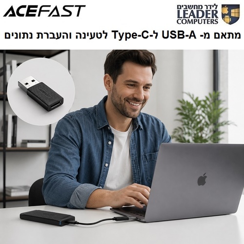 מתאם ACEFAST J2  מ- USB-A ל-Type-C מהיר 5Gbps לטעינה והעברת נתונים