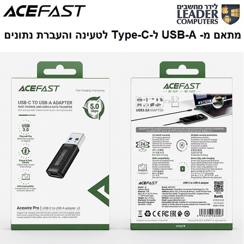מתאם ACEFAST J2  מ- USB-A ל-Type-C מהיר 5Gbps לטעינה והעברת נתונים