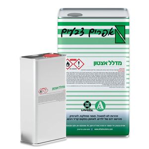 אצטון