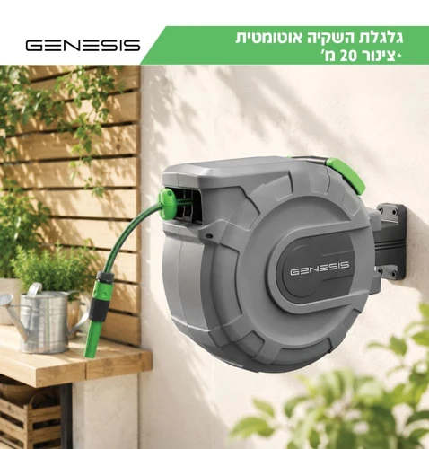 גלגלת צינור מים 20 מטר