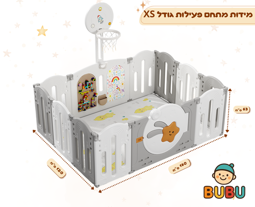 מתחם פעילות דגם כוכבים BUBU XS 
